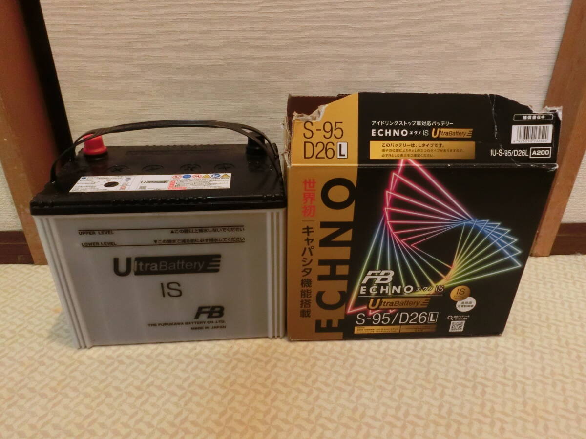 ★世界初キャパシタ機能!古河バッテリー/ECHNO IS Ultra S-95/D26L/中古良好★拍卖
