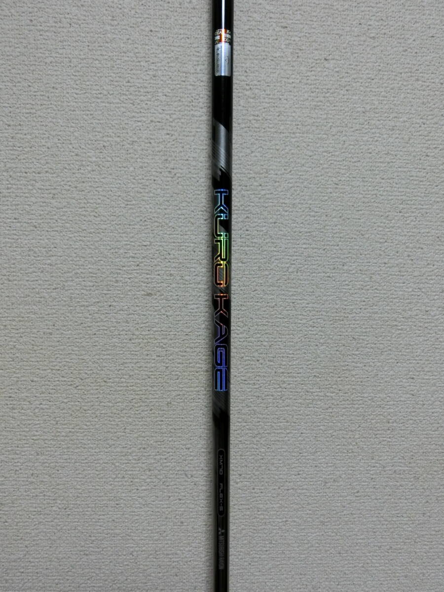 ★より遠くへ!KUROKAGE/XM70S/107cm/42.1in/3W使用/良好★o17拍卖