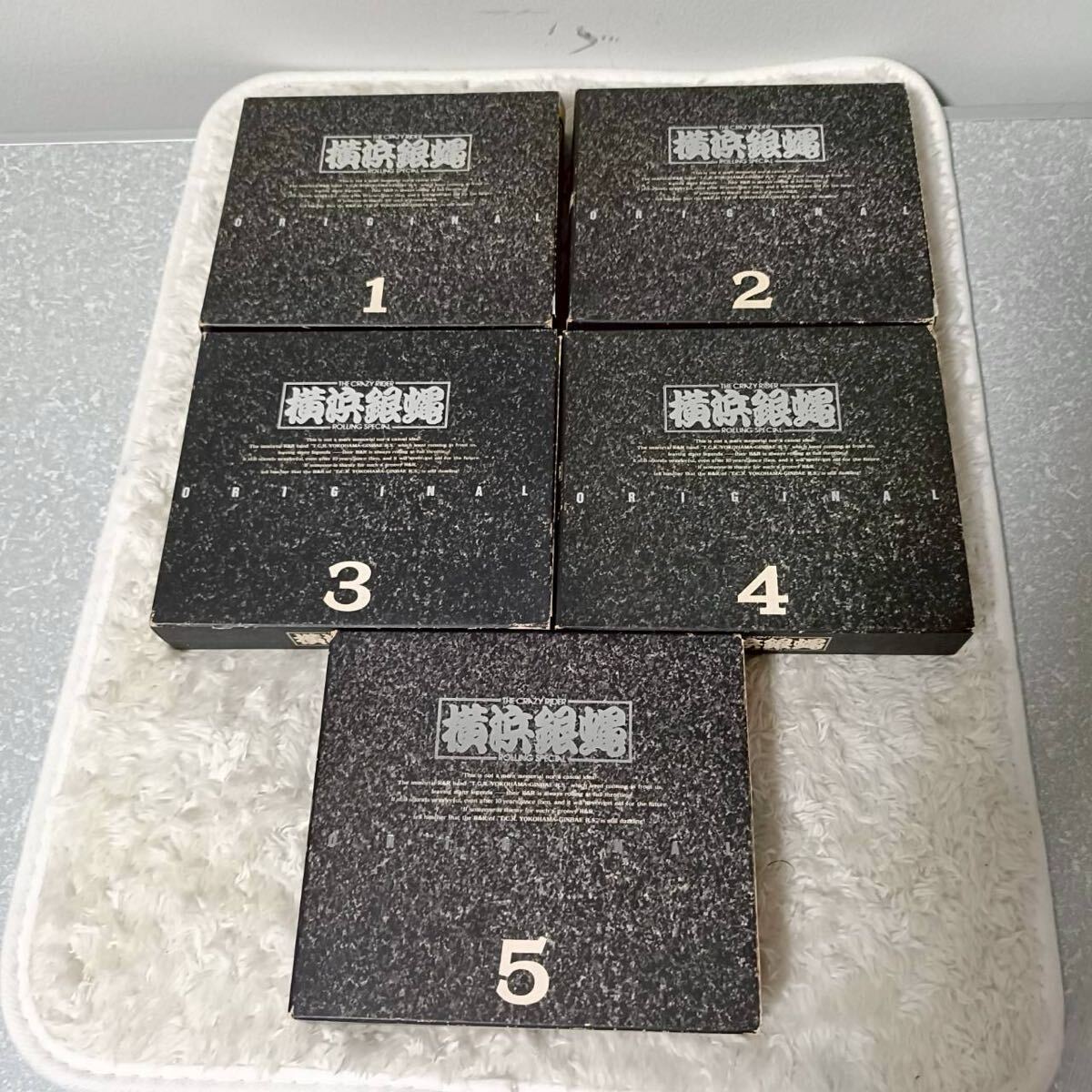 THE CRAZY RIDER 横浜銀蝿 ROLLING SPECIAL オリジナル 1〜5 10th ANNIVERSARY CD 全5巻セット まとめて【0224】拍卖