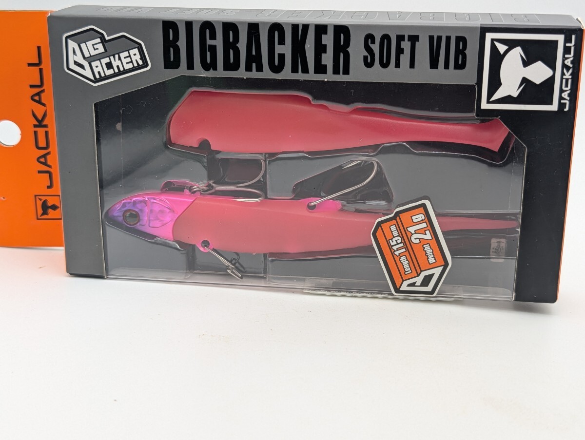 F-1610【3点以上落札で送料無料】ジャッカル ビッグバッカー ソフトバイブ 115mm 21g #グローピンク拍卖