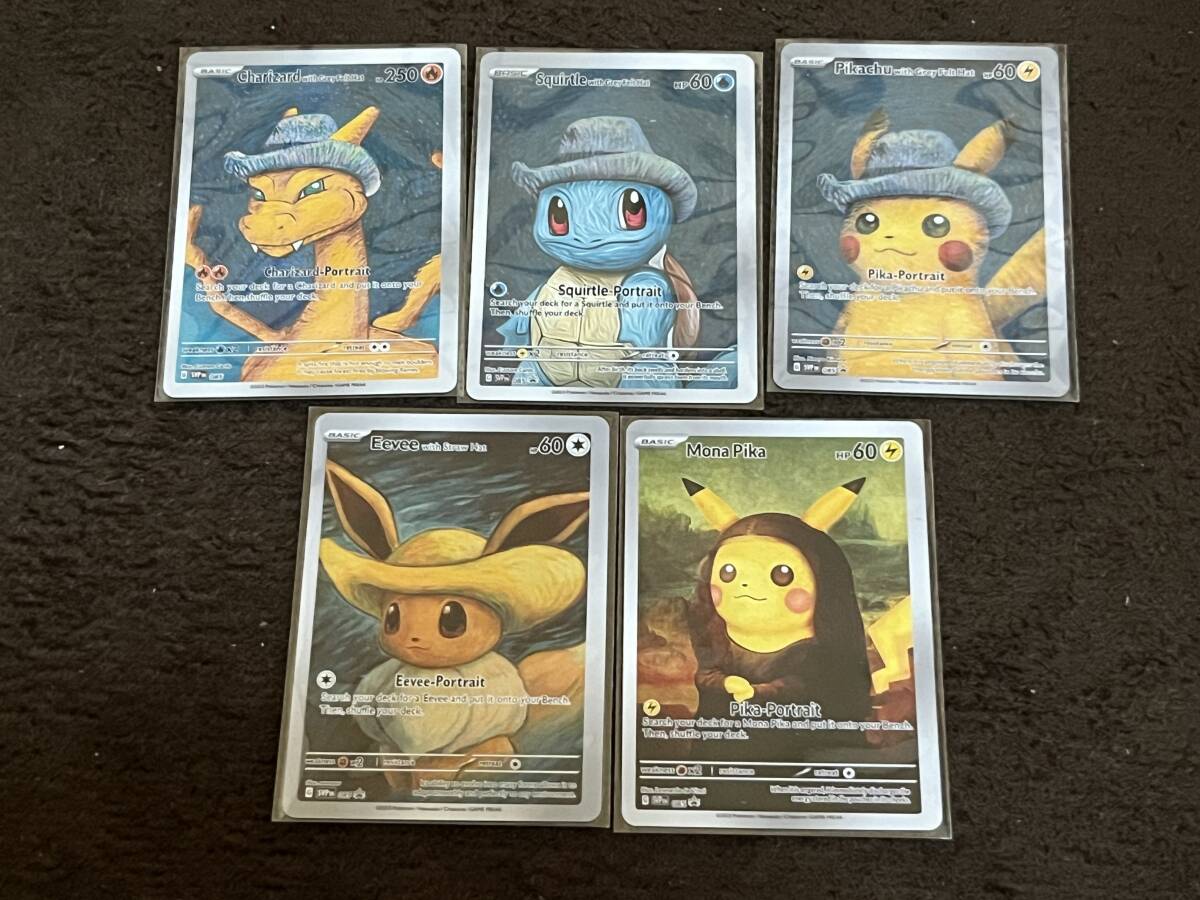 【1円スタート】送料無料 ポケモンカード ゴッホピカチュウ モナピカ イーブイ リザードン ファンアート ムンク展 5枚セット拍卖