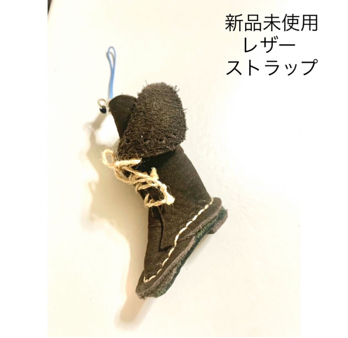 新品未使用 本革 レザー ミニチュアブーツストラップ キーホルダー 根付 靴 茶 革小物 レザークラフト レザー小物拍卖