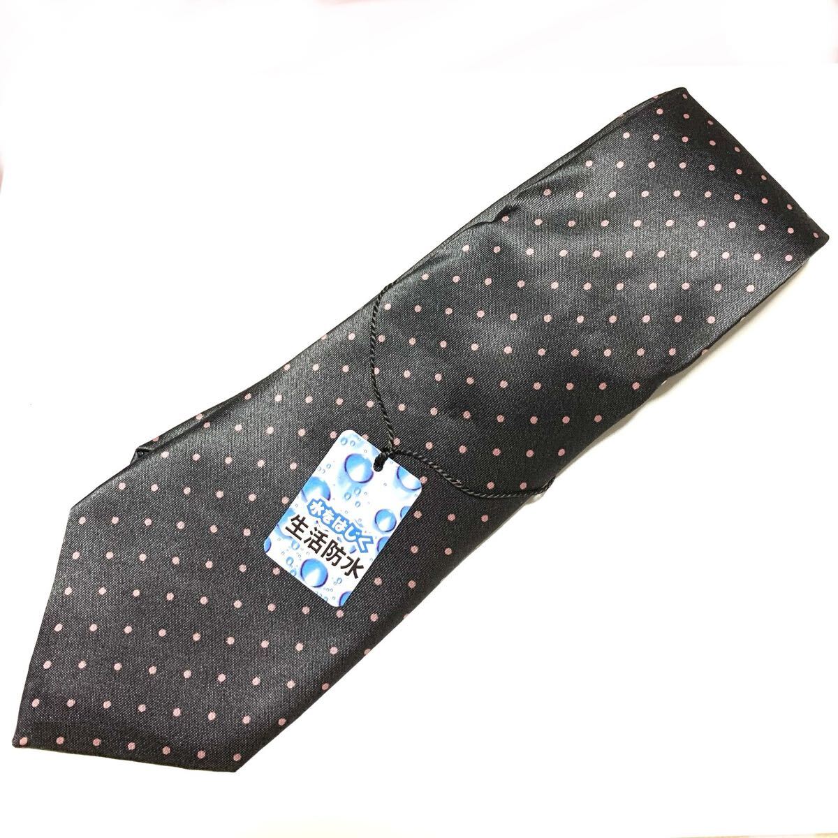 新品未使用 スクールネクタイ 黒 ピンク ドット ブラック 制服風 コスプレ 水玉 学生服 通学服 サテン生地 総柄拍卖