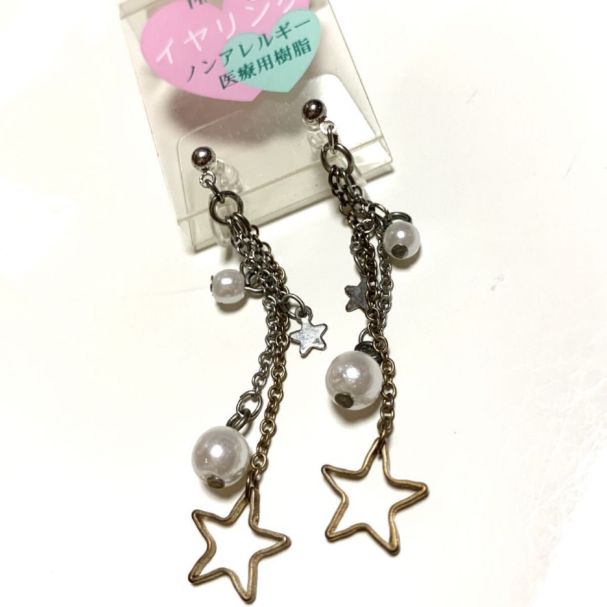新品未使用 スターモチーフパールノンホールピアス チェーン イヤリング 星 ゴールド シルバー 金銀 アクセサリー y2k 平成レトロ拍卖