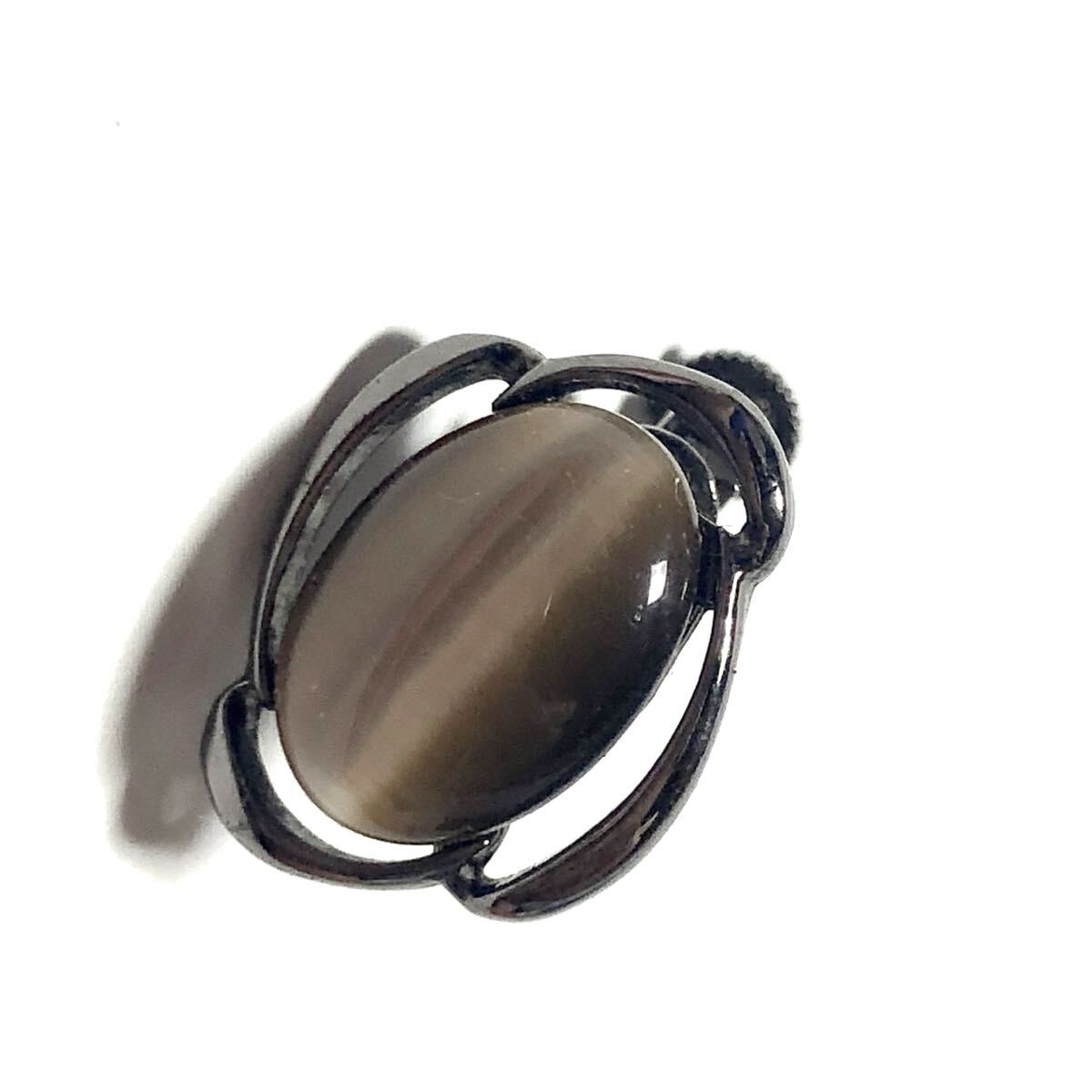 キャッツアイ ブラウン 茶 ネジバネイヤリング 片耳 アンティークアクセサリー風 ヴィンテージ雑貨 ヴィンテージアクセサリー調拍卖