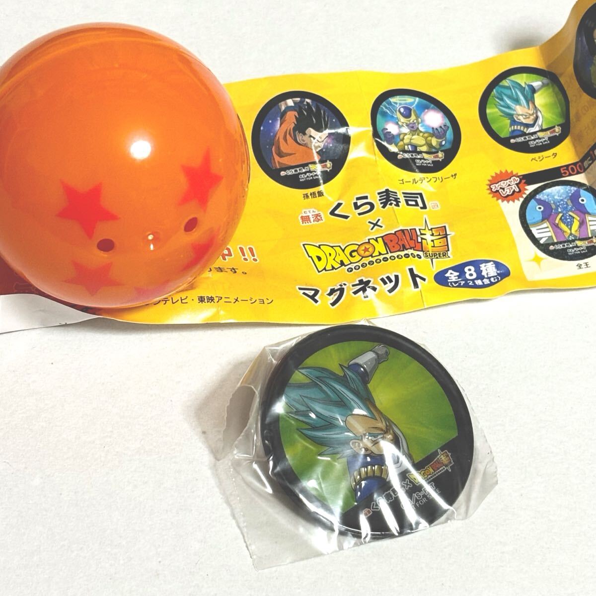 新品未使用 くら寿司 ドラゴンボールスーパー マグネット ベジータ びっくらポン カプセルトイ DRAGON BALL超 グッズ拍卖