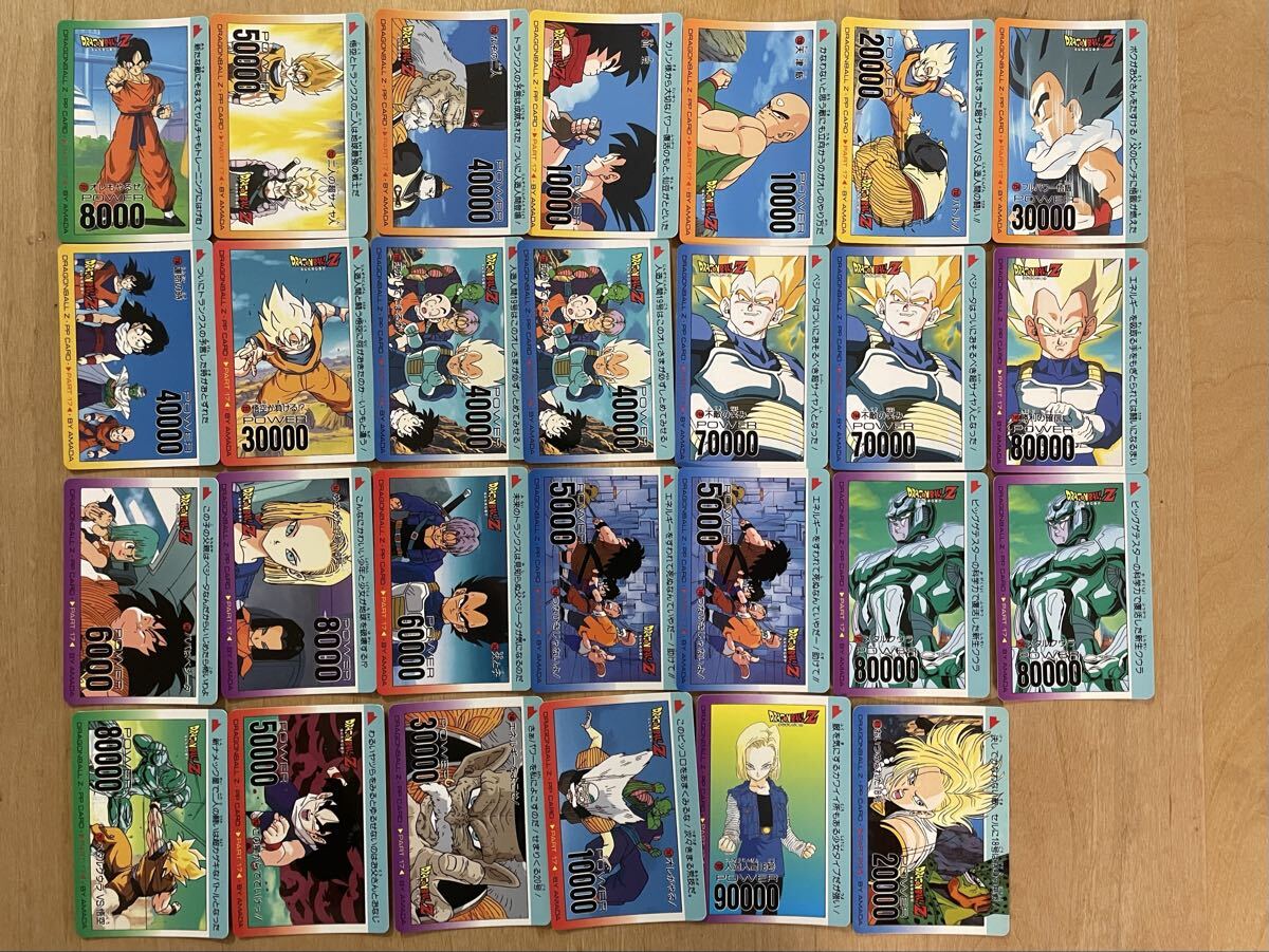 【送料無料】ドラゴンボールZ アマダカードダス PPカード 27枚セット拍卖