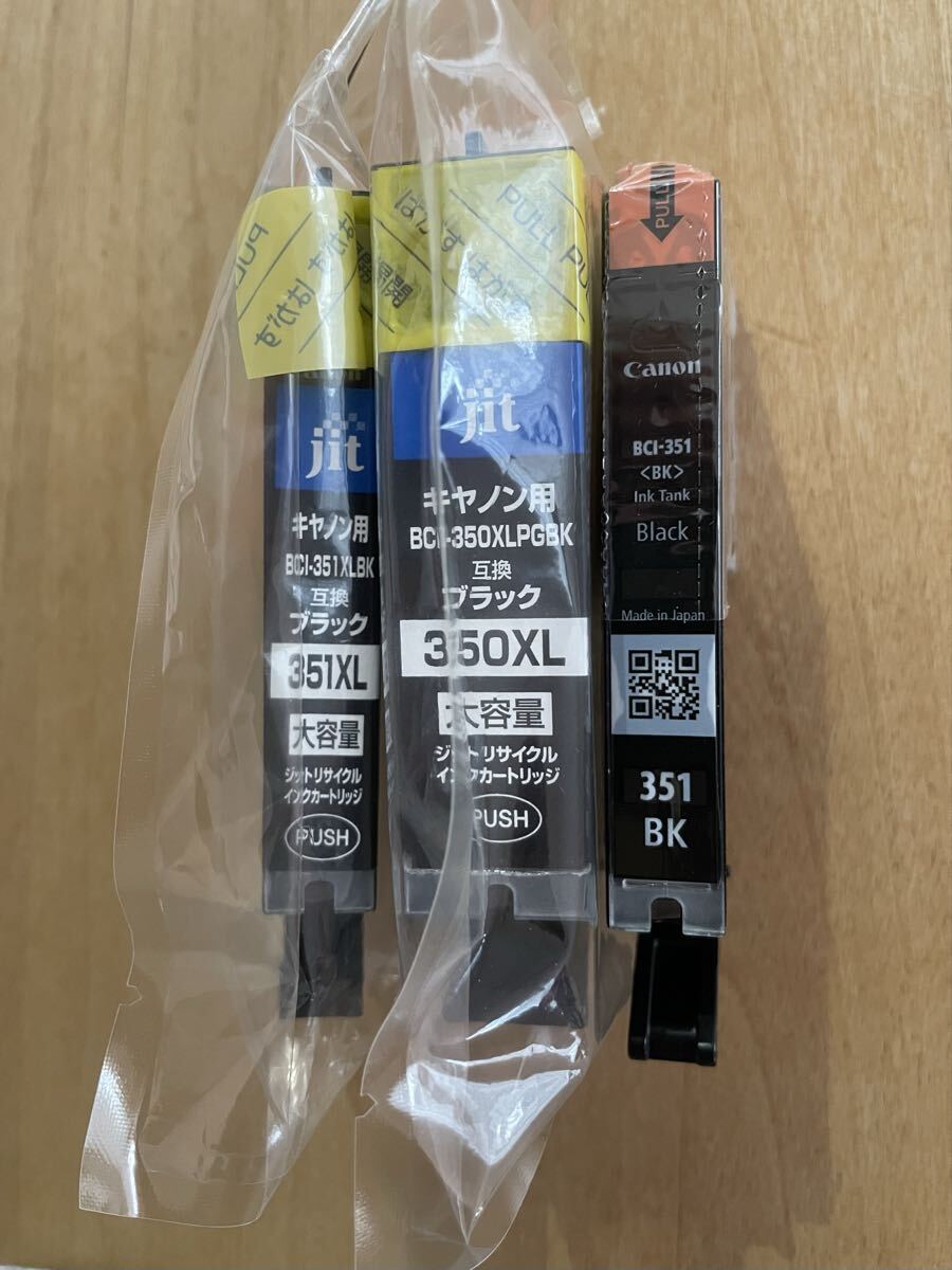 【送料無料】新品・未使用 Canon キャノン 純正インクBCI-351BK 、互換BCI-351XLBK、互換BCI-350XLPGBK 使用期限不明 拍卖