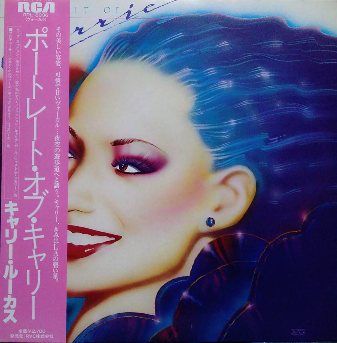 【LP Soul】Carrie Lucas(キャリールーカス)「Portrait Of Carrie」JPN盤拍卖