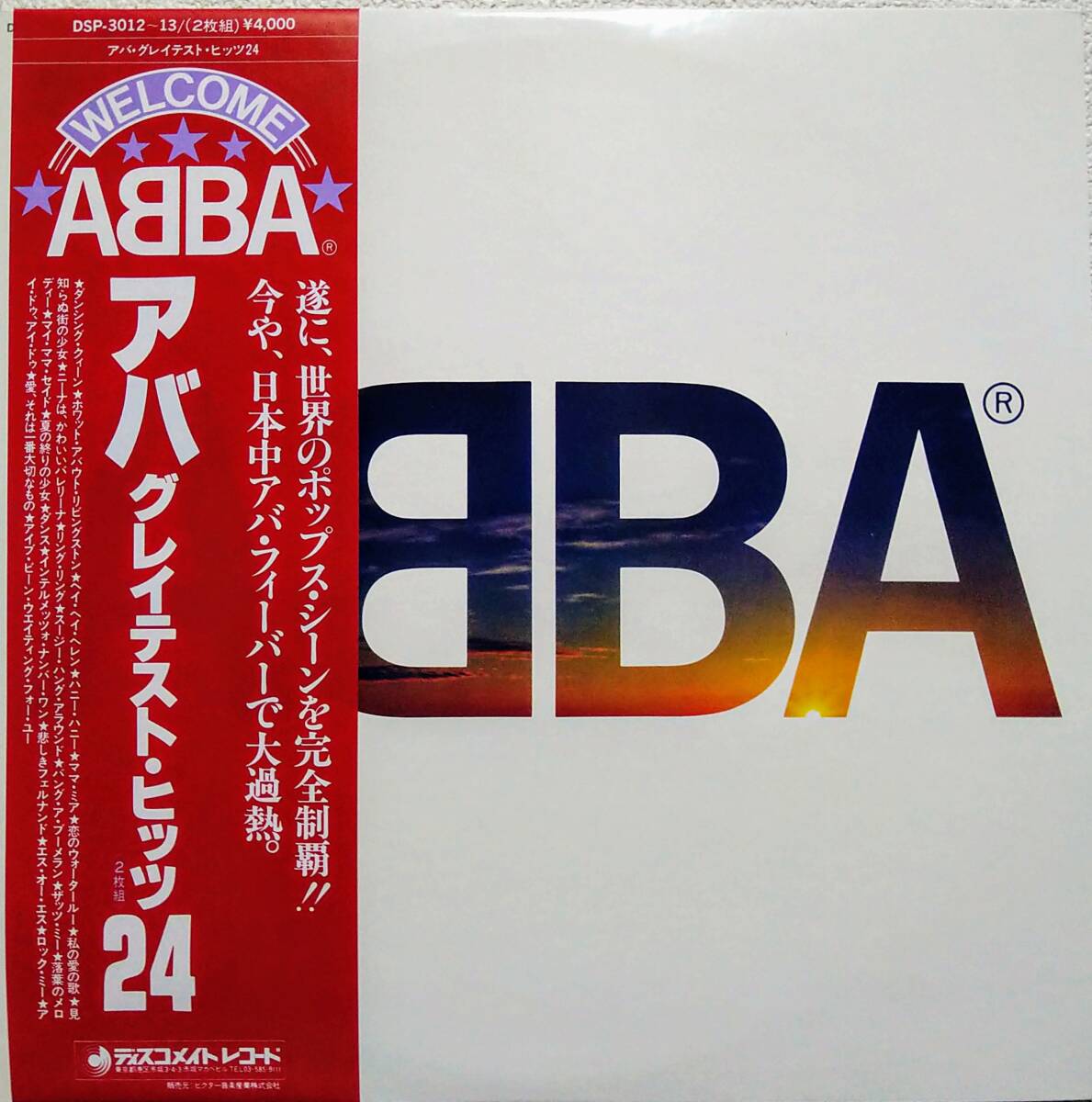 【LP×2 洋Pop】ABBA(アバ)「ABBA's Greatest Hits 24」JPN盤 Dancing Queen.Mamma Mia.That's Me.S.O.S.Waterloo.他 収録!拍卖