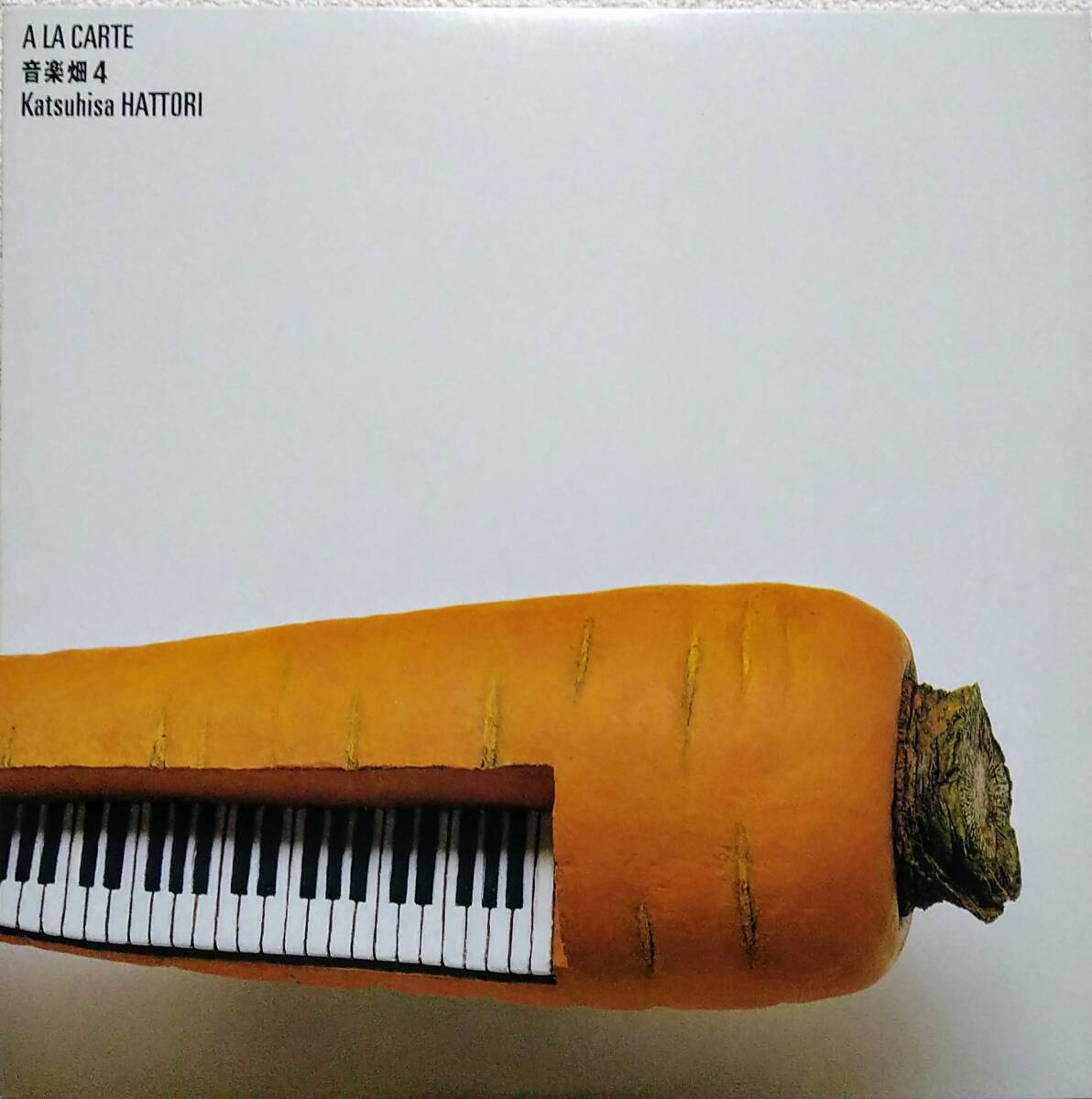 【LP J-Pop Jazz】服部克久(Katsuhisa Hattori)「音楽畑 4 A La Carte」Promo JPN盤拍卖