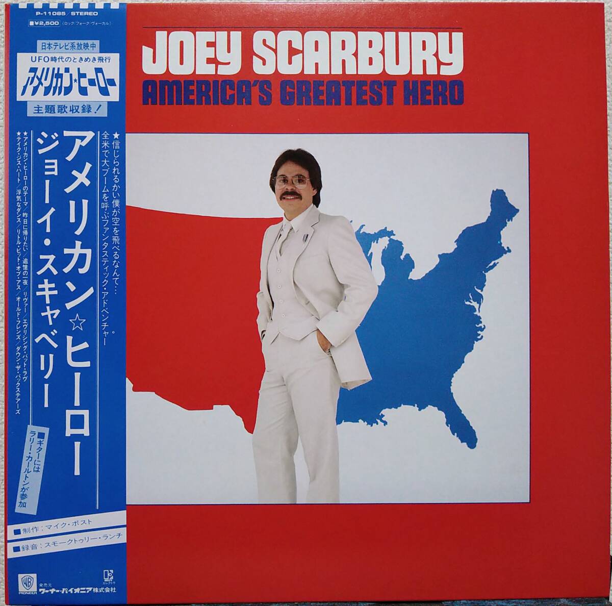 【LP AOR】Joey Scarbury(ジョーイ スキャベリー)「America's Greatest Hero」JPN盤 TVドラマ アメリカン・ヒーローのテーマ 収録!拍卖