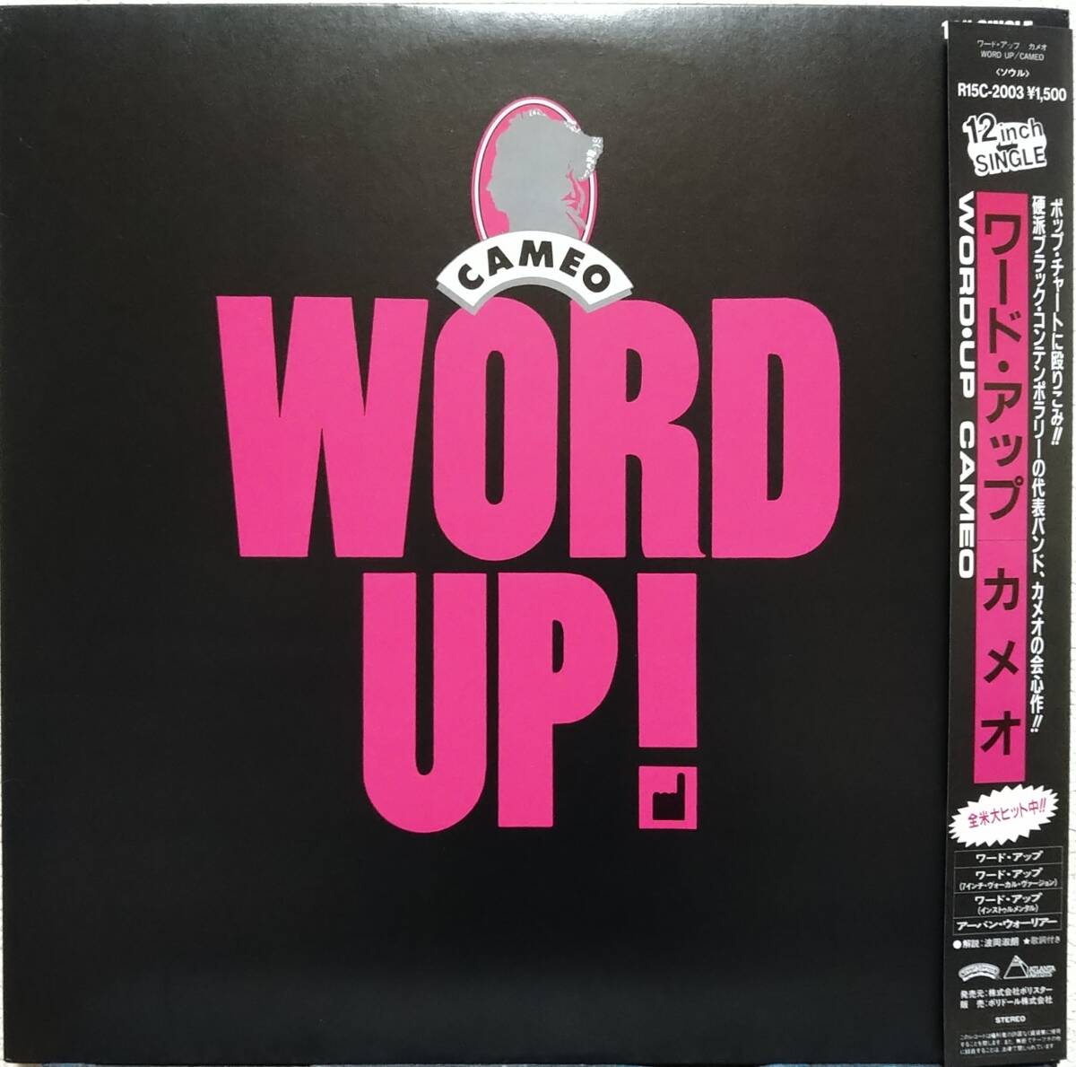 【12's Soul Funk】Cameo(カメオ)「Word Up!」JPN盤拍卖
