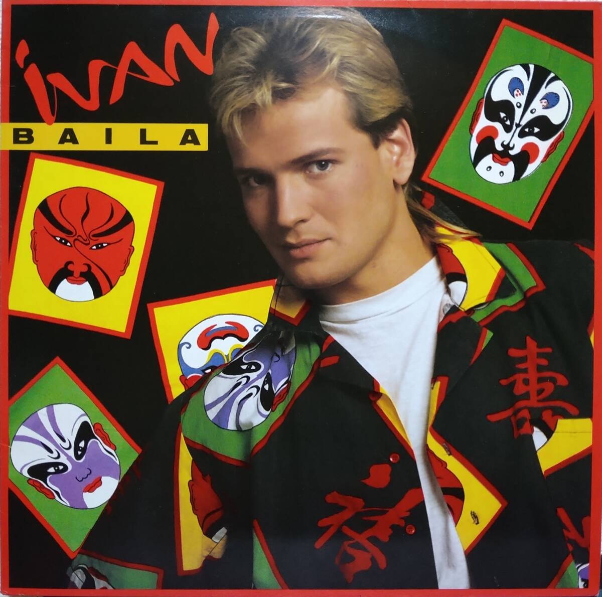 【LP Euro Beat】Ivan「Baila」Holland盤拍卖