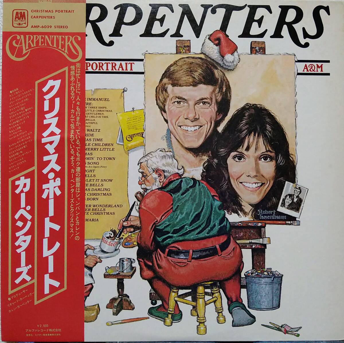 【X'mas】【LP 洋Pop】Carpenters(カーペンターズ)「Christmas Portrait」JPN盤拍卖