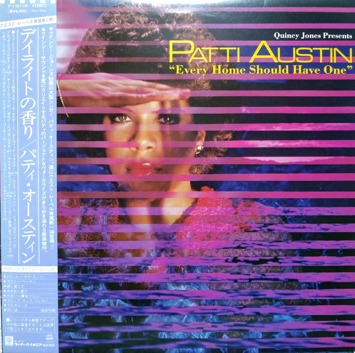 【LP Soul】Patti Austin(パティ・オースティン)「Every Home Should Have One」JPN盤 Do You Love Me? 収録 Quincy Jones Presents!拍卖
