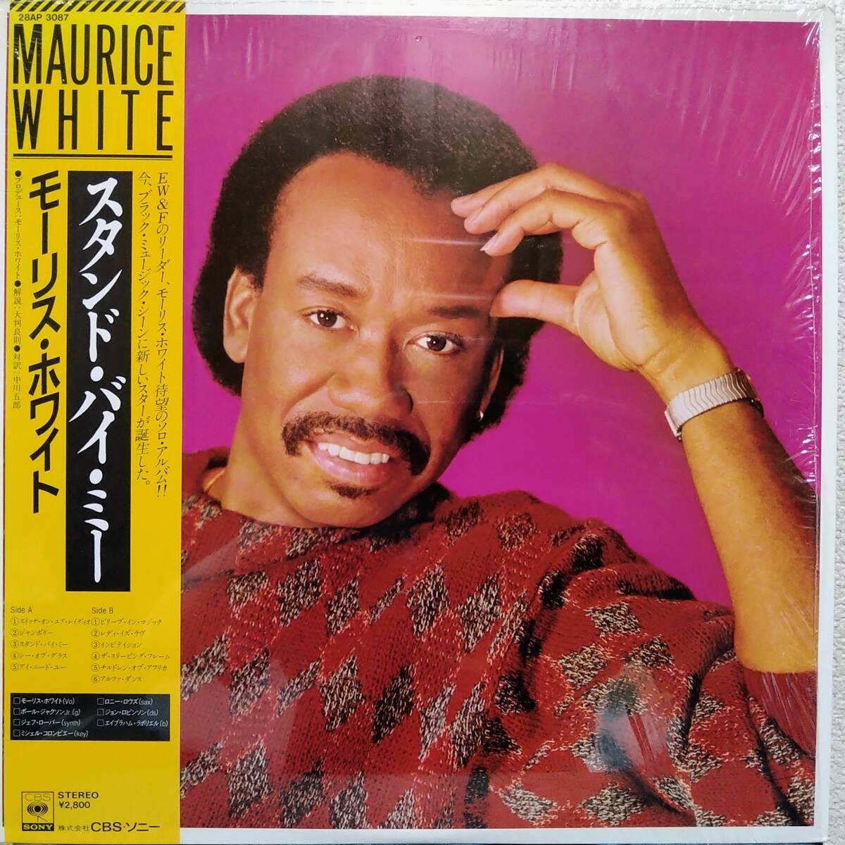 【LP Soul】Maurice White(モーリス・ホワイト)「Maurice White」JPN盤 シュリンク付 Earth, Wind & Fire.I Need You 他 収録!拍卖