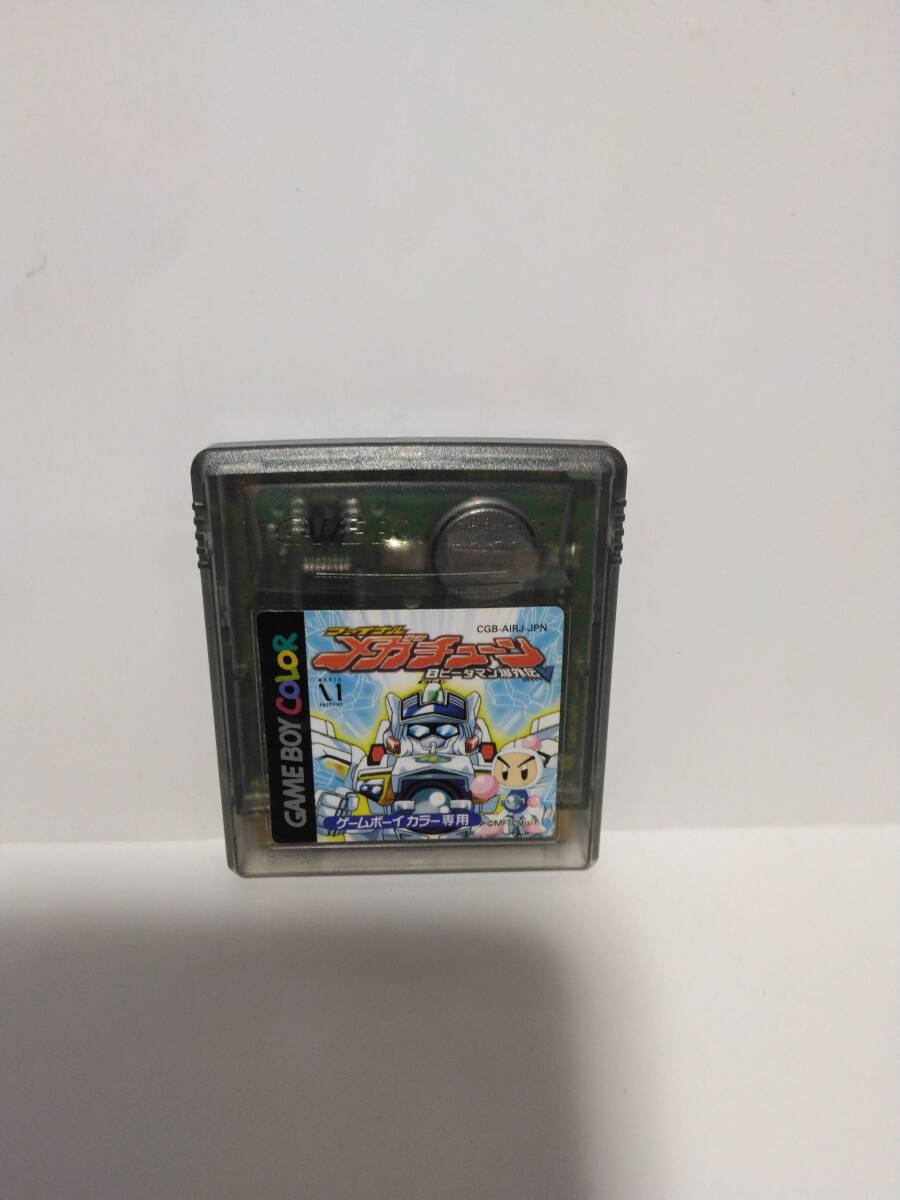 ゲームボーイ Bビーダマン爆外伝V ファイナル メガチューン拍卖