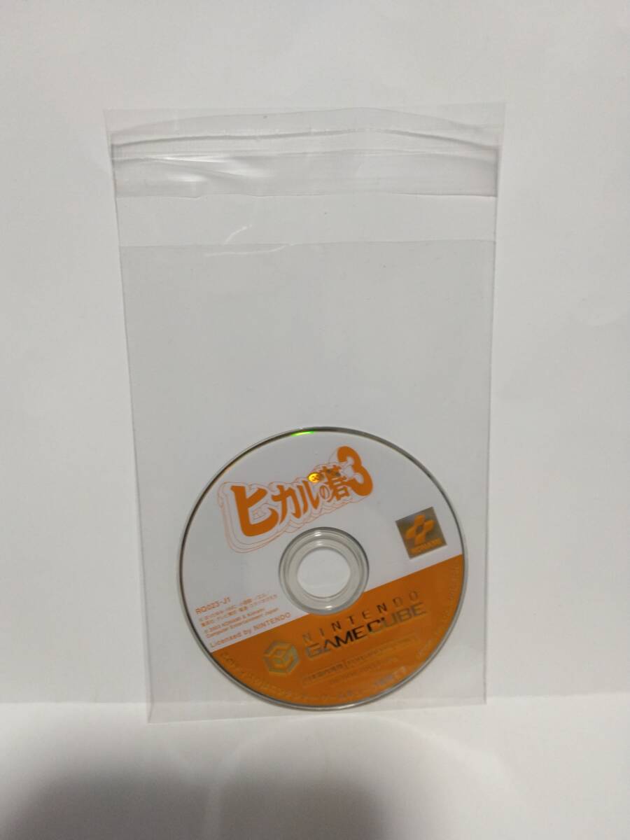 ゲームキューブ ヒカルの碁3拍卖