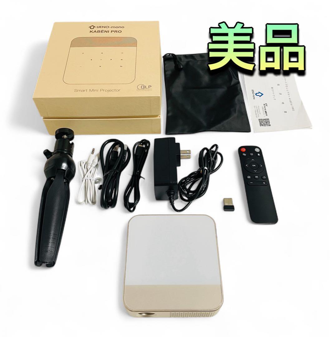 (美品) KABENI PRO T90AQ モバイルプロジェクター拍卖