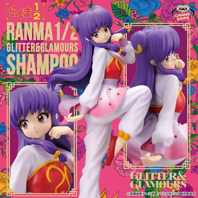 「らんま1/2」 GLITTER&GLAMOURS-SHAMPOO-拍卖