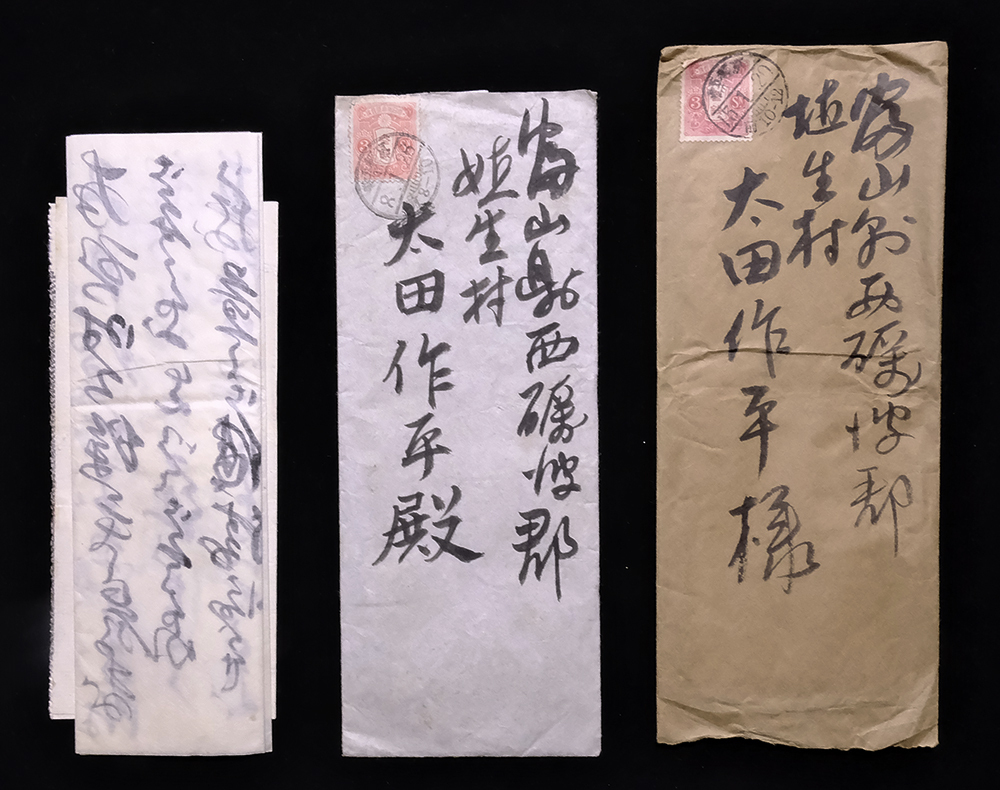 <CS4820>【真作】諏訪蘇山(初代) 肉筆書簡3通 太田作平宛/明治-大正時代の陶芸家 帝室技芸員拍卖