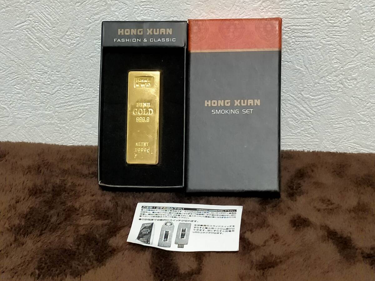 【送料無料】【非売品】【未使用新品】 HONG XUAN SMOKING SET USB充電式ライター FINE GOLD 999.9拍卖