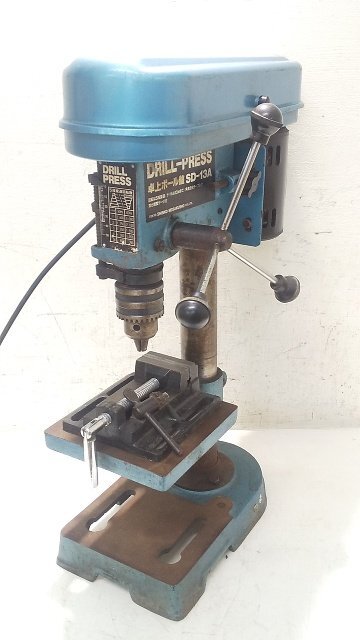 (1円スタート!) 新興製作所 DRILL-PRESS ドリルプレス 卓上ボール盤 SD-13A バイス付き 動作良好 B0931拍卖