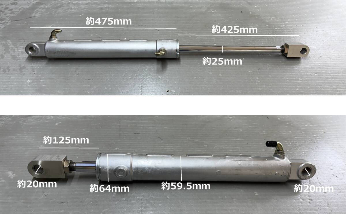 油圧シリンダー★日本フルハーフ★大型★複動式★1本★即決★昇降★ホイスト★ジャッキ★ウィング★S50J拍卖