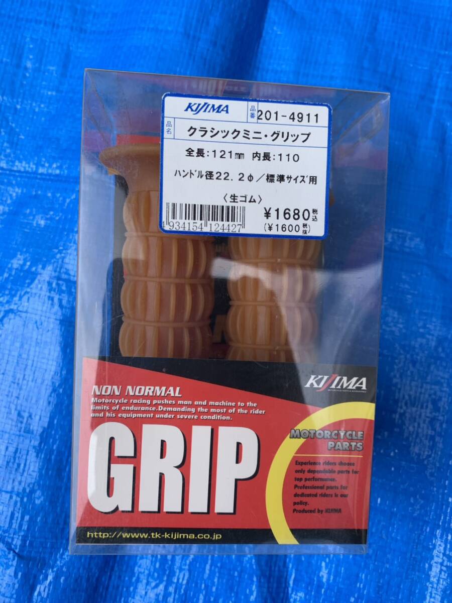 グリップ KIJIMA 201-4911 クラシックミニ・グリップ グリップ全長121ミリ拍卖