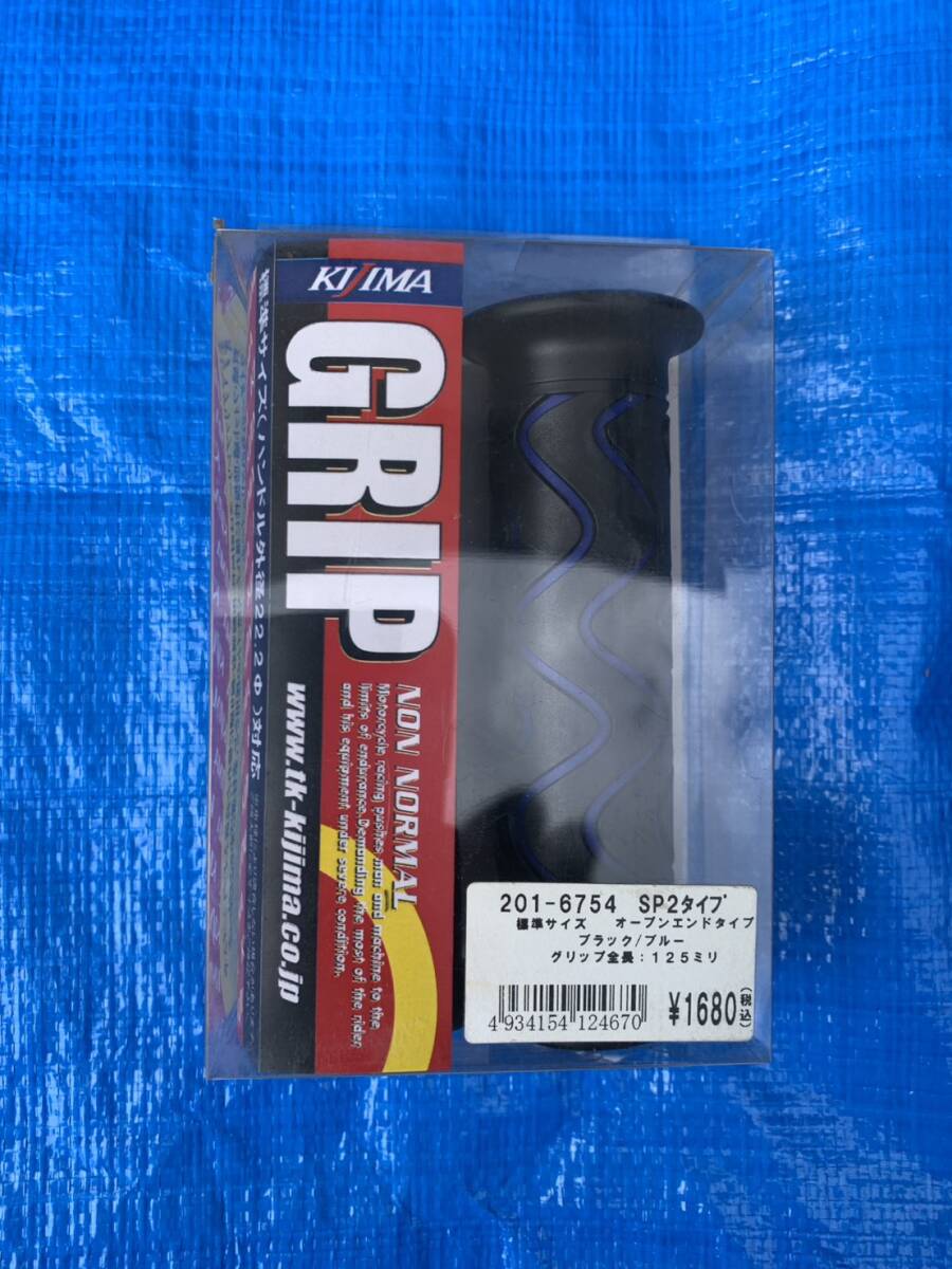 バイクハンドルグリップ KIJIMA 201-6754 SP2タイプ グリップ全長125ミリ ブラック/ブルー拍卖