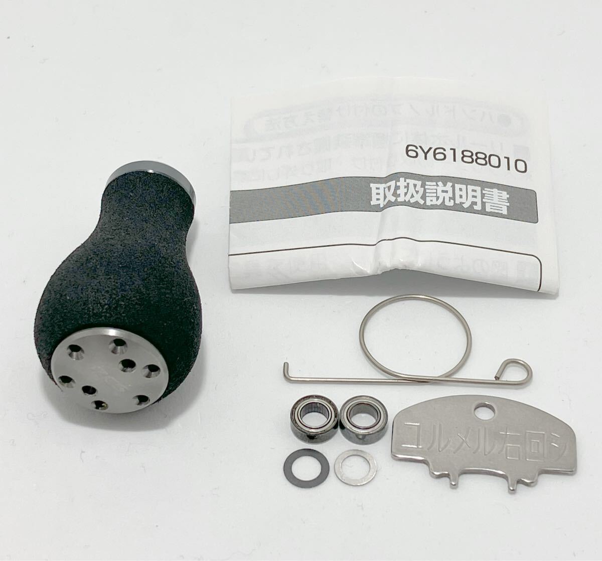 送料無料!良品!ダイワ RCS パワーライトノブ 拍卖