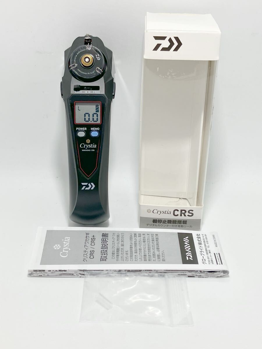 送料無料!美品!ダイワ クリスティア ワカサギ CRS 拍卖