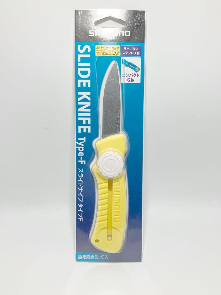 送料無料!新品!シマノ スライドナイフ CT-912R Type-F サンイエロー フッ素加工 フィッシングナイフ拍卖