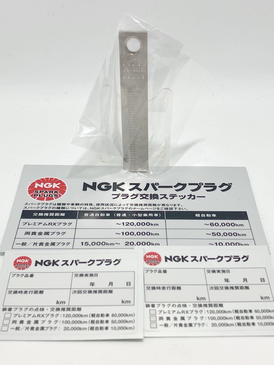 送料無料!レア!非売品 NGK スパークプラグ ギャップ ゲージ 非売品 交換ステッカー おまけ拍卖