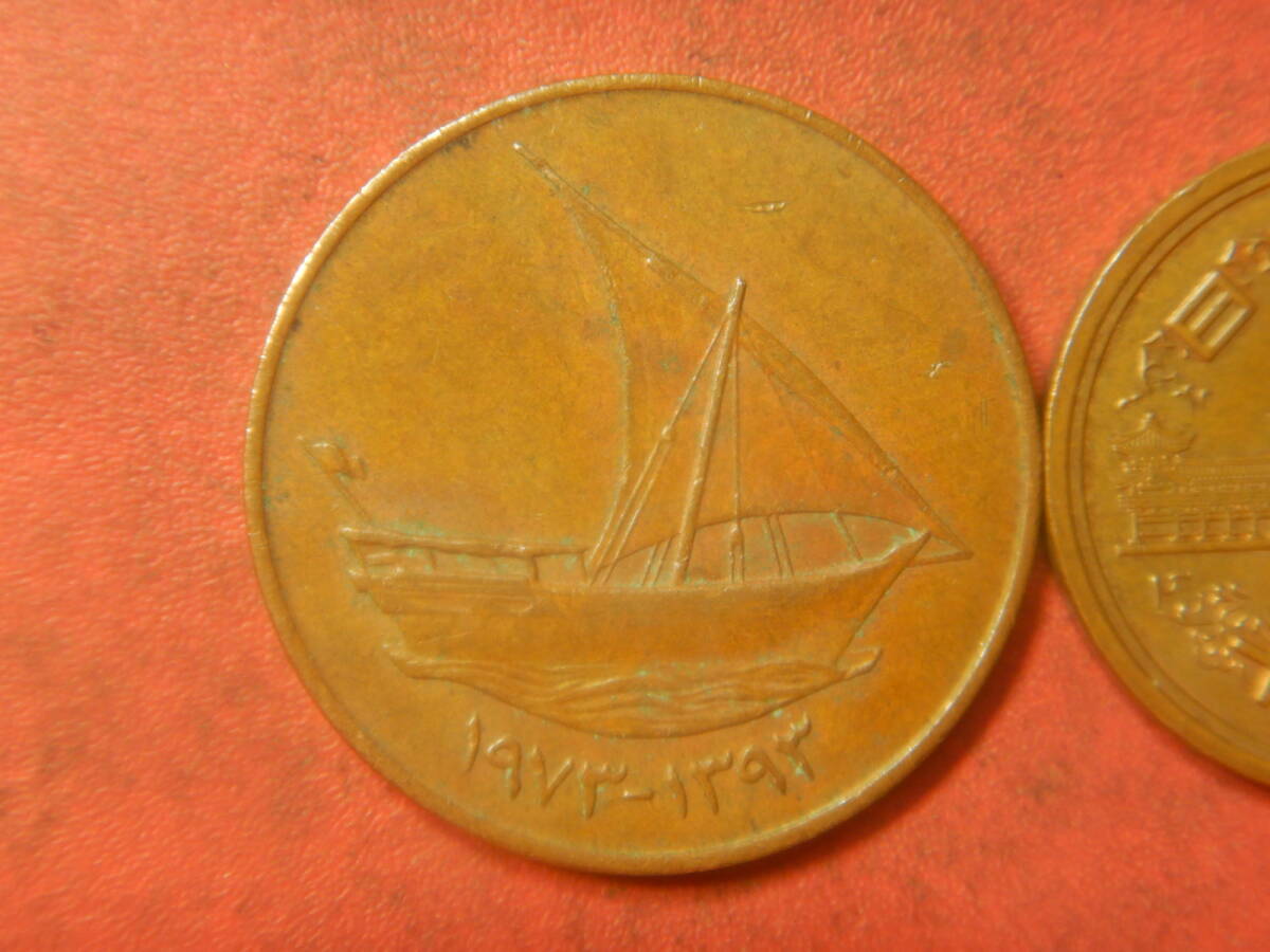 外国・アラブ首長国連邦/10フィルス青銅貨(1973年) 251029拍卖