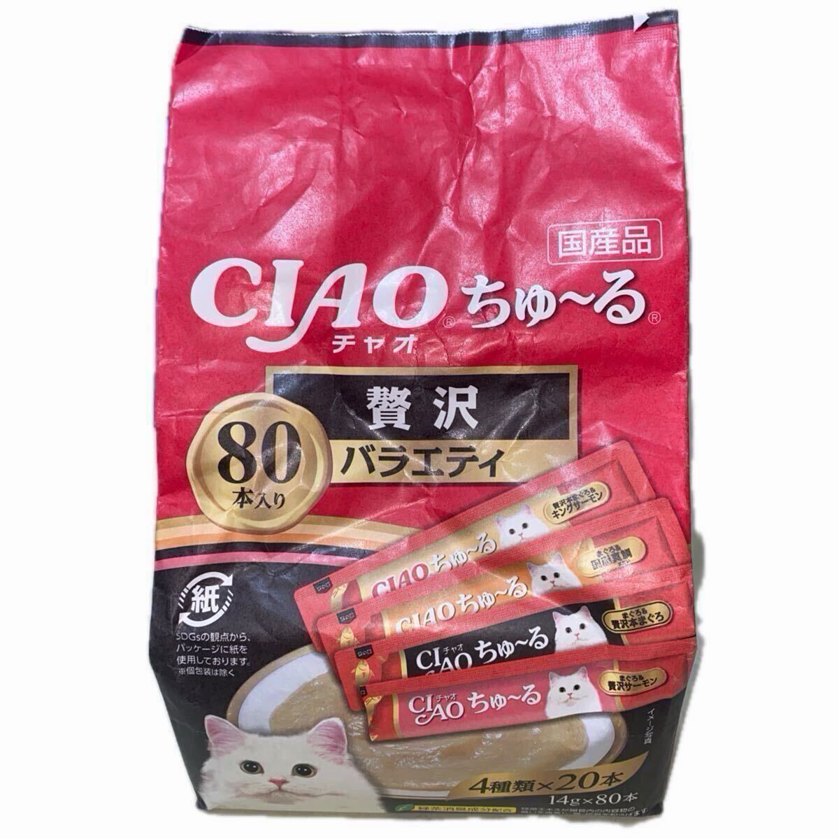 賞味期限 2026.2 いなば CIAO ちゅ〜る グルメ 贅沢バラエティ 80本開封 30.21拍卖