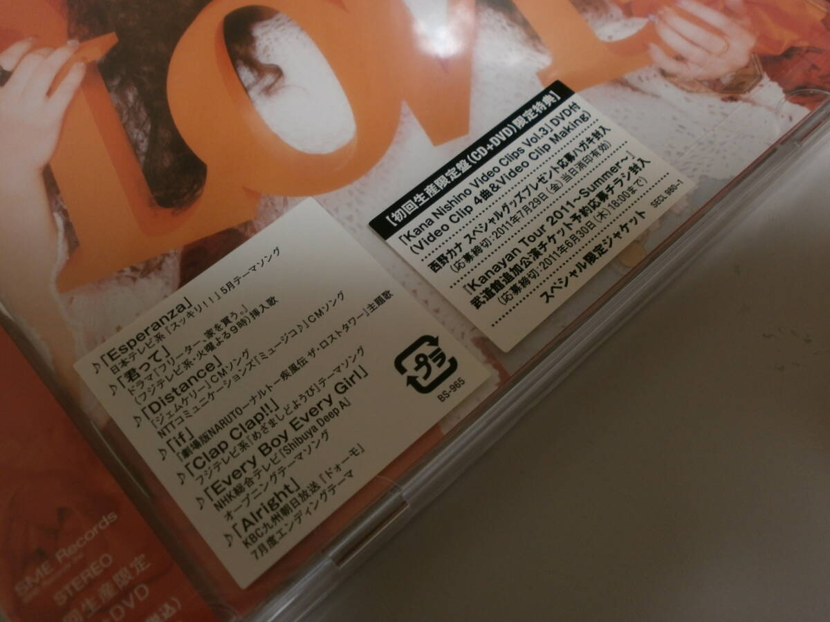 LIMITED EDITION 新品未開封 西野カナ Thank you, Love Esperanza Distance I'll be there if 君って Clap Clap!! フリーター、家を買う。拍卖