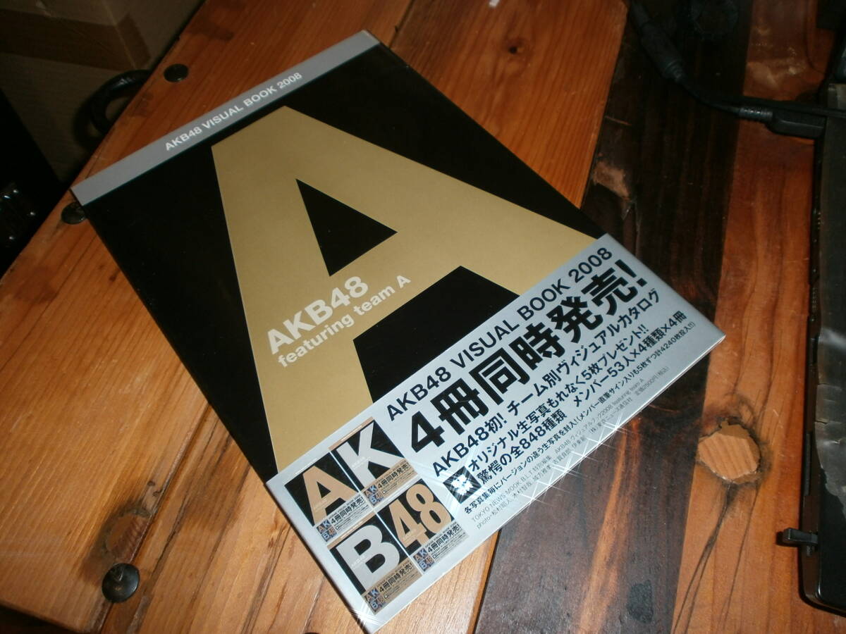 B.L.T.特別編集 AKB48 VISUAL BOOK 2008 featuring team A 大島優子 前田敦子 篠田麻里子 板野友美 高橋みなみ 柏木由紀拍卖