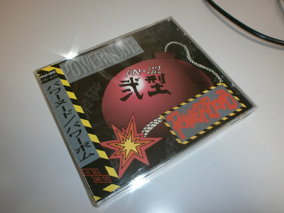 ジャパメタ POWERNUDE POWERBOMB パワーヌード パワーポム 森川之雄 阪下宇紀 岡本啓祐 沢木優 HOLLYWOOD ANTHEM アンセム 拍卖