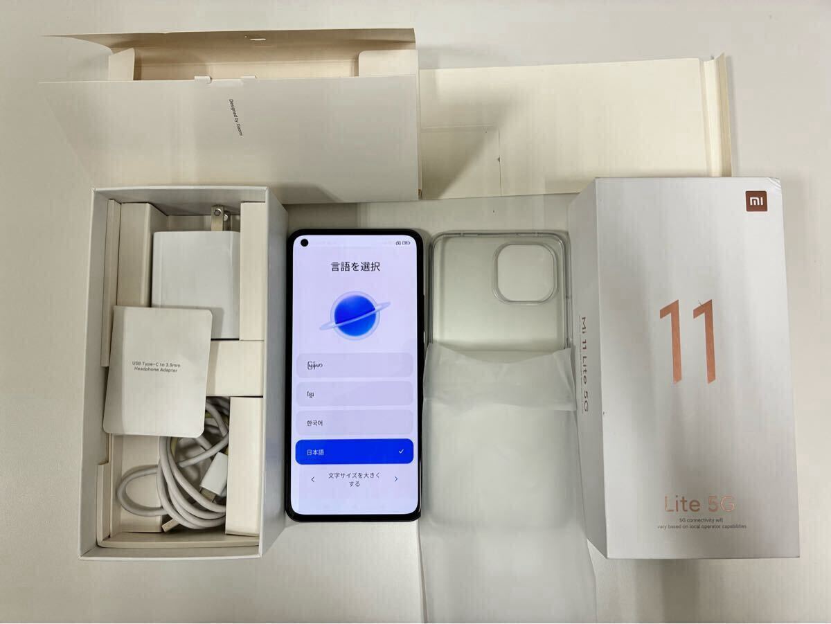 Xiaomi Mi 11 Lite 5G シャオミ Android スマホ 128GB SIMフリー トリュフブラック(黒)拍卖