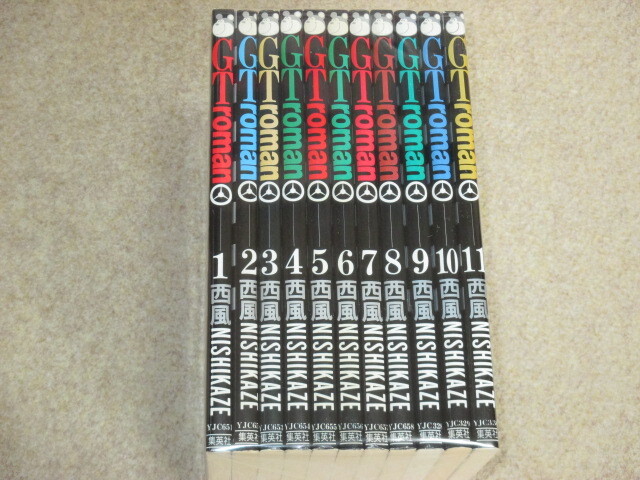 即決 GTroman 全11巻 西風拍卖