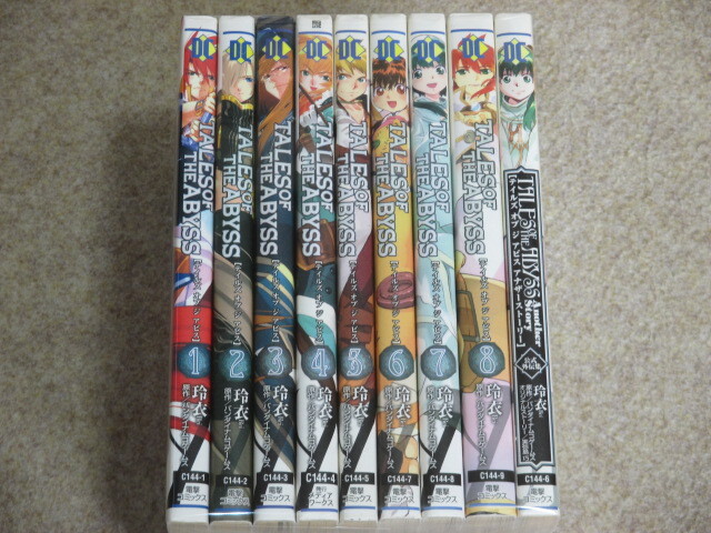 即決 テイルズオブジアビス 全8巻+公式外伝集 玲衣拍卖