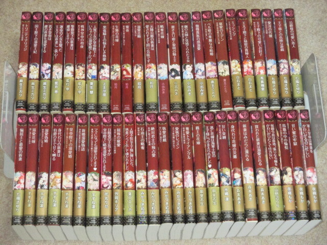 トリニティマリッジ+国王陛下の溺愛王妃+若き皇帝は虜の新妻を溺愛する+ほか 蜜猫文庫 まとめて49冊拍卖