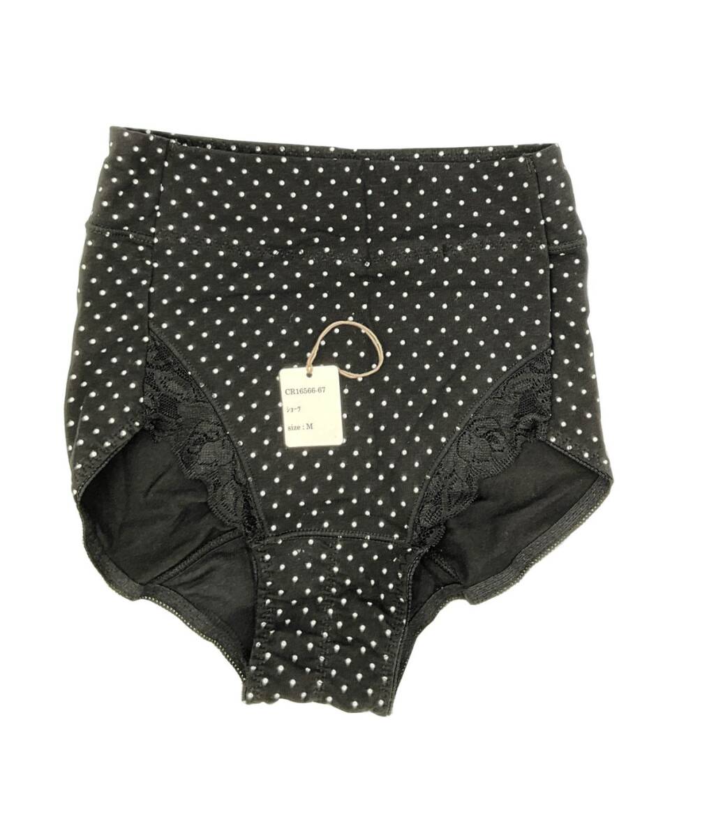CR16566-67 IS⑦【特価】新品 サニタリーショーツ M 3色3枚組 ブラック 混 昼用 深履き ストレッチ シンプル レディース拍卖