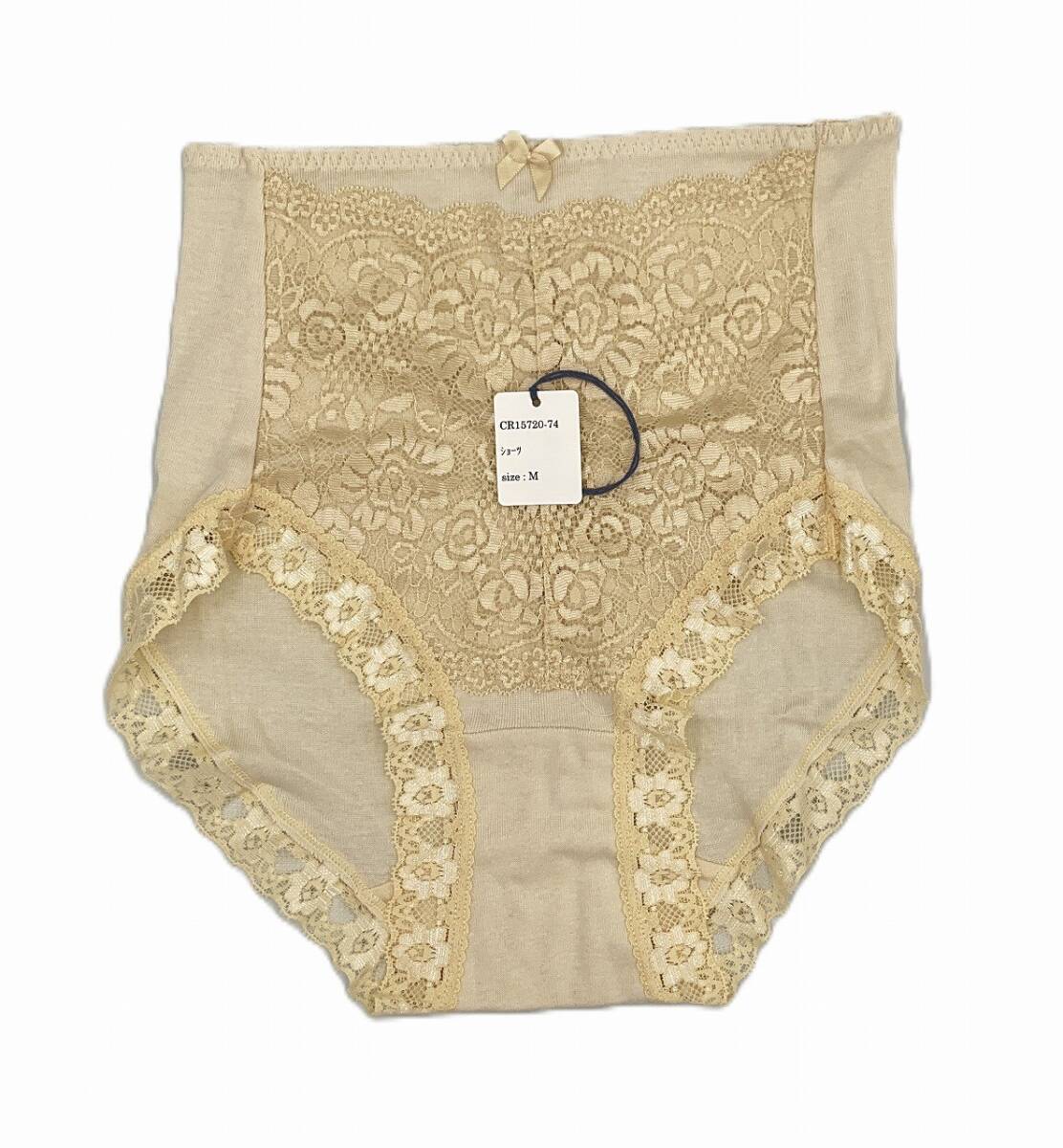 CR15720-74 IS⑦【特価】新品 ショーツ M 8枚 ライトピンク レース 花柄 綿100% スタンダード 深履き ストレッチ おしゃれ レディース拍卖