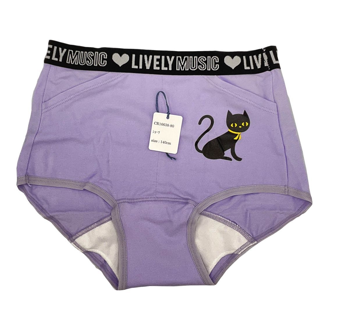 CR16638-80 IS⑦【特価】新品 キッズ用 サニタリー ショーツ 4枚組 140cm パープル ストレッチ キッズ拍卖