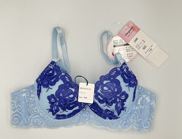 CR13775-73 IB⑥【特価】新品 小さい ブラジャー A65 1枚 スカイブルー 花柄 レース 脇高 刺しゅう チャーム ワイヤー入り レディース拍卖