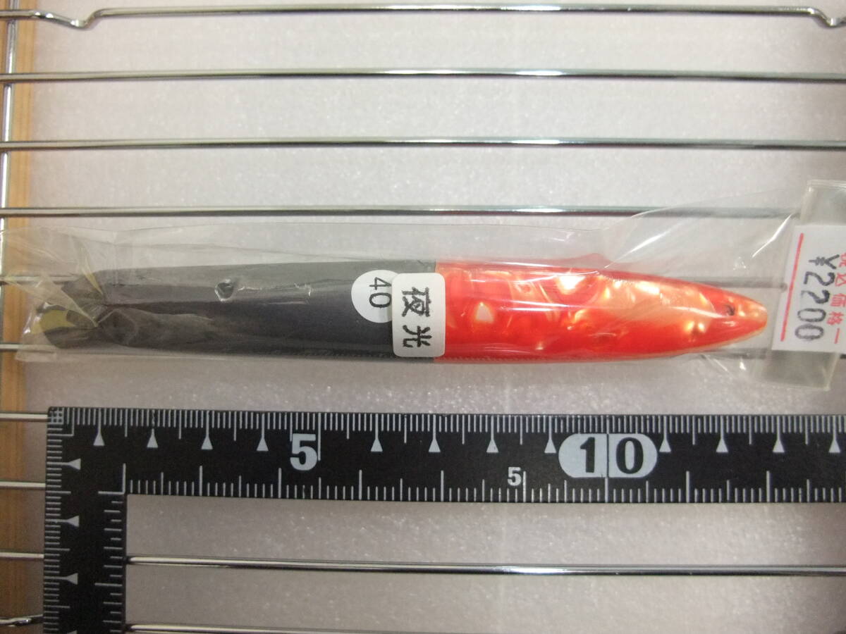 TN86 テンテン40号 夜光入れ 和製擬餌針拍卖