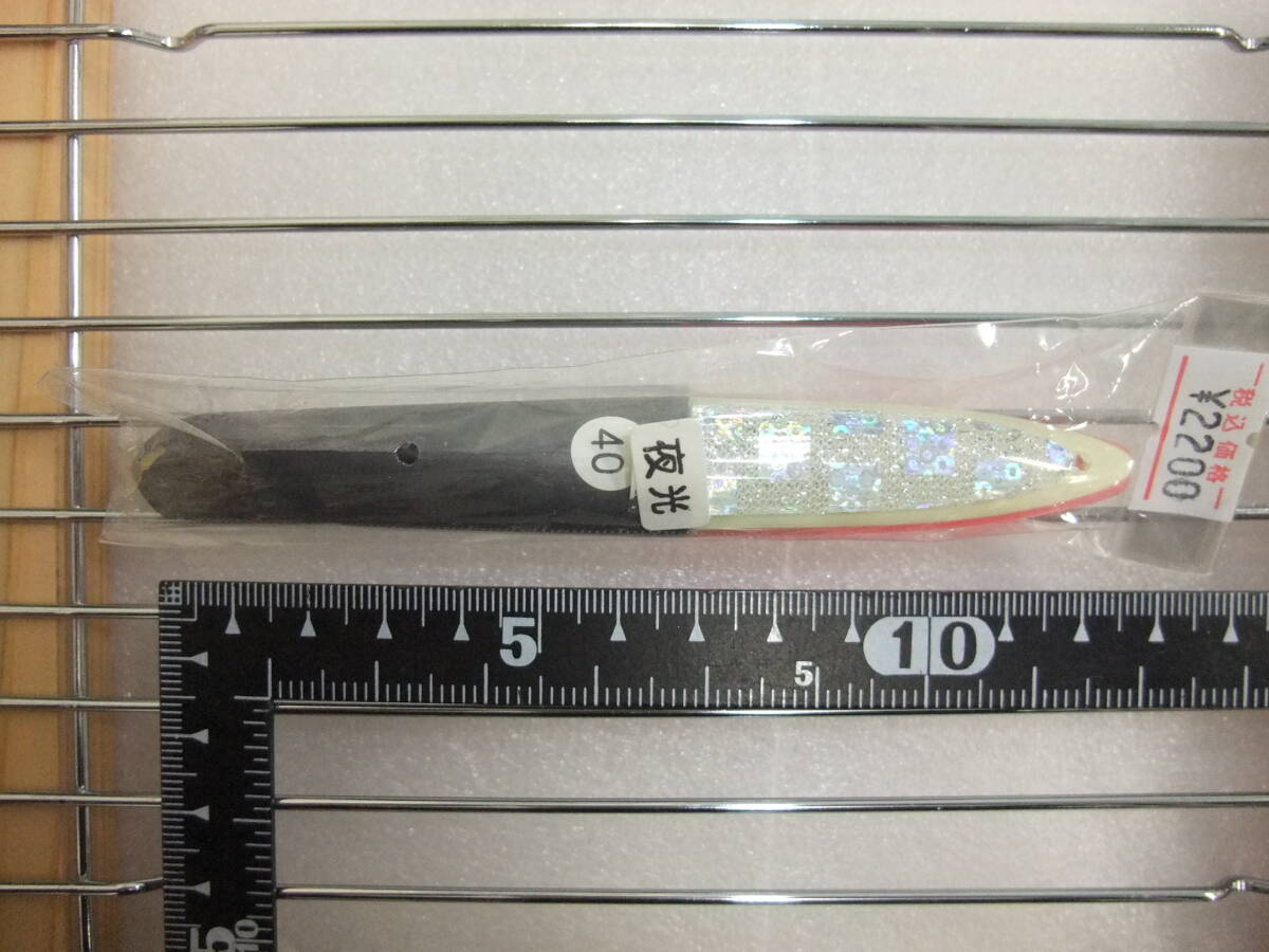 TN87 テンテン40号 夜光入れ 和製擬餌針拍卖